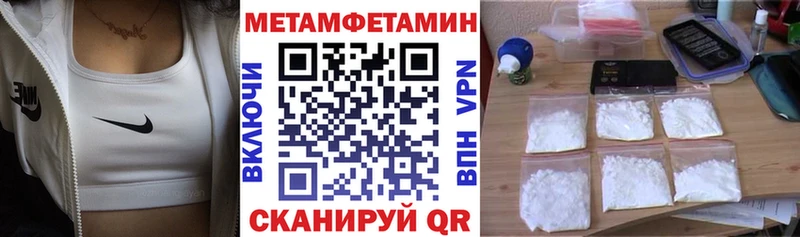 где купить   Курильск  Amphetamine Розовый 