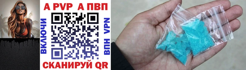 Alfa_PVP СК КРИС  где продают наркотики  Курильск 