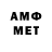 Amphetamine VHQ Ten Ri
