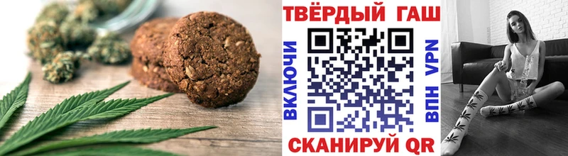 Печенье с ТГК марихуана  даркнет сайт  ссылка на мегу ссылка  Курильск 