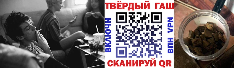 закладки  Курильск  ссылка на мегу tor  ГАШ убойный 