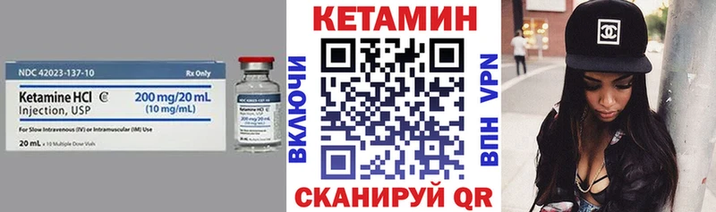 КЕТАМИН ketamine  где купить наркоту  Курильск 