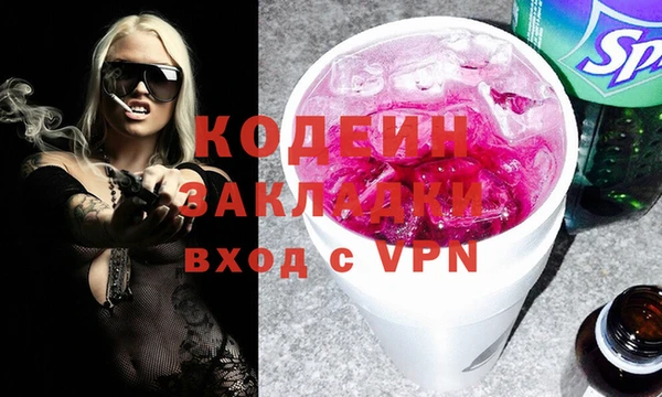 амфетамин Белоозёрский