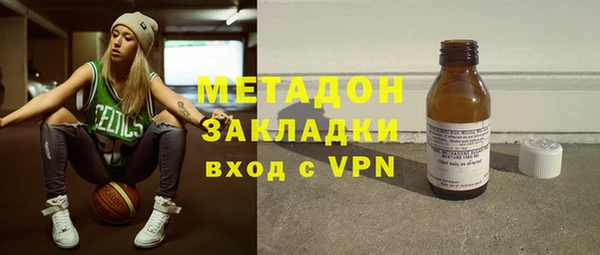 первитин Белокуриха