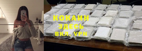 первитин Белокуриха