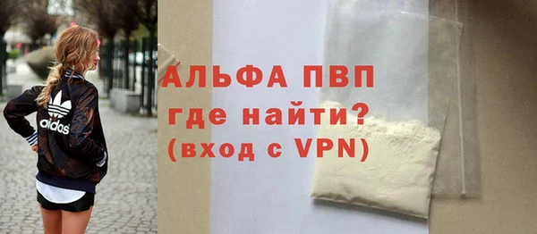 амфетамин Белоозёрский