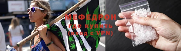 амфетамин Белоозёрский