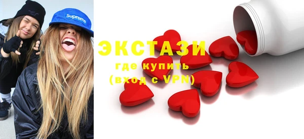 первитин Белокуриха