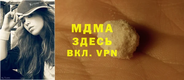 амфетамин Белоозёрский
