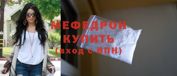 амфетамин Белоозёрский