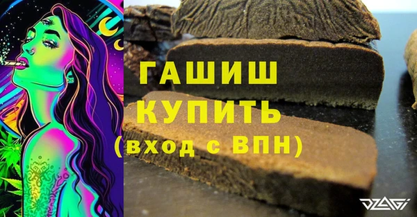 первитин Белокуриха