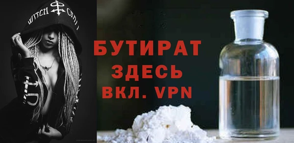 амфетамин Белоозёрский