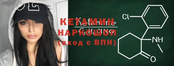 первитин Белокуриха