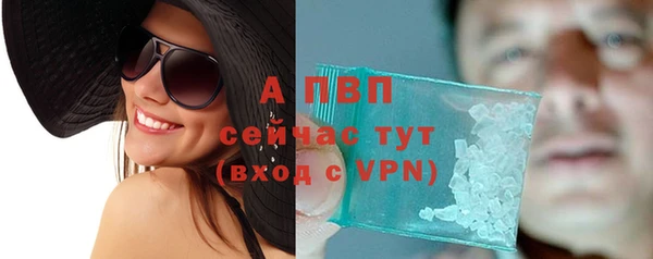амфетамин Белоозёрский