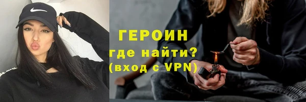 первитин Белокуриха