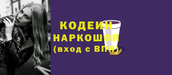 первитин Белокуриха