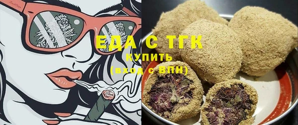 первитин Белокуриха