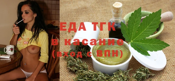 первитин Белокуриха
