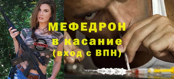 первитин Белокуриха