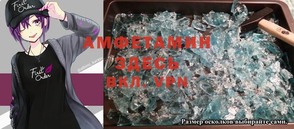 первитин Белокуриха