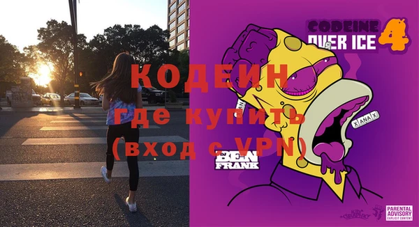 первитин Белокуриха