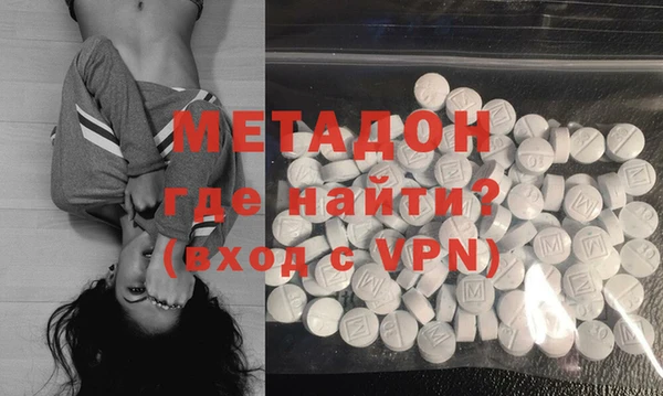 амфетамин Белоозёрский