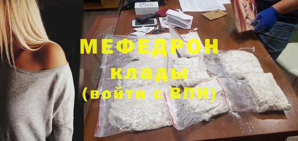 амфетамин Белоозёрский