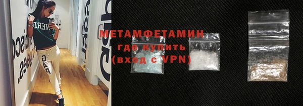 ПСИЛОЦИБИНОВЫЕ ГРИБЫ Беломорск