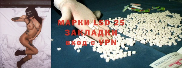 амфетамин Белоозёрский
