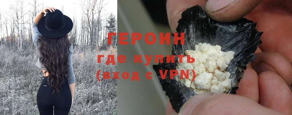 амфетамин Белоозёрский