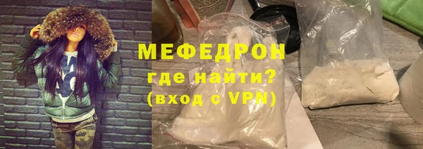 амфетамин Белоозёрский