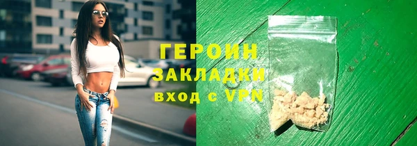 первитин Белокуриха