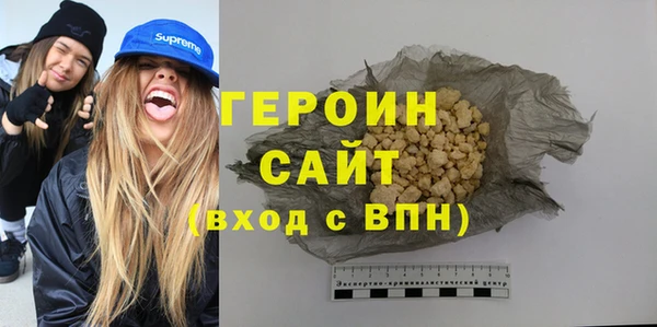 первитин Белокуриха