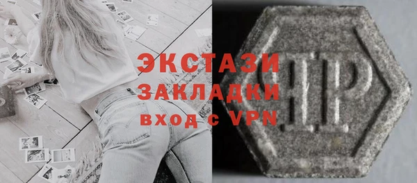первитин Белокуриха