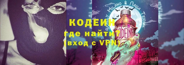 амфетамин Белоозёрский