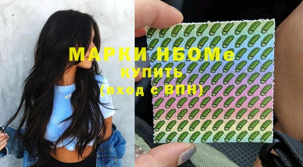 ПСИЛОЦИБИНОВЫЕ ГРИБЫ Беломорск