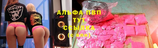 амфетамин Белоозёрский