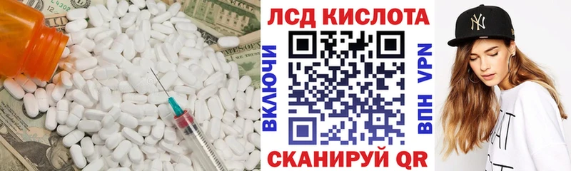 ссылка на мегу как войти  shop клад  Курильск  ЛСД экстази ecstasy  где найти наркотики 
