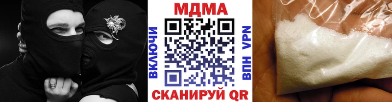 где купить наркоту  Курильск  МДМА VHQ 