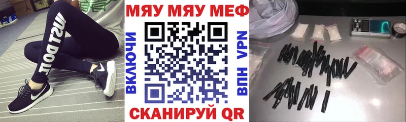 Меф VHQ  Курильск 