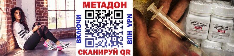 дарнет шоп  Курильск  Метадон белоснежный 