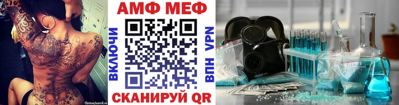 как найти закладки  Курильск  МЕТАМФЕТАМИН пудра 