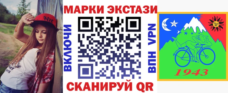 Марки NBOMe 1,5мг  Курильск 