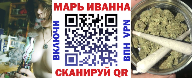 Канабис THC 21% Курильск